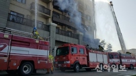 평창소방서, 긴급구조종합훈련 실시