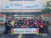 밀양 삼랑진읍, 전입독려반 ‘마을다소니’ 발대
