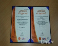 함평나비(광주방향)주유소, 안전보건경영시스템 인증