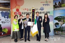 영주, 사랑의 열매 우수기관 ‘2년 연속’ 수상