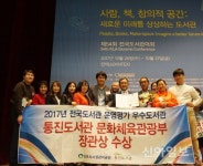 김포 통진도서관, 문체부 장관상 쾌거