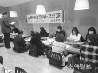부평, 인천 최초 중개업소서 부동산 공부발급 추진
