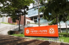 서울 서남병원, 공공보건의료 평가서 최우수 기관 선정