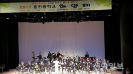 홍천중학교, 개교 제66주년 맞아 제23회 화양제 개최