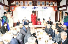 경북 문경향교 기로연(耆老宴) 개최