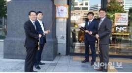 부산시, 금연 선도기업 5곳 선정