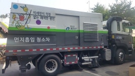 광진구, 청소차량에 캐릭터 디자인 적용 후 운행
