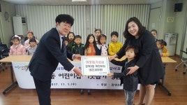 성북구 장위3동 어린이집, 직접 모은 불우이웃 성금 전달