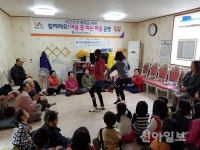 서산, 아이들 재롱잔치에 어르신들 훈훈
