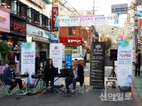 은평구, ‘은평생활음악 거리예술공연’ 추진