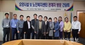 남원의료원, 요양시설·노인복지센터간담회 개최