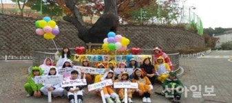 수원 수일초, 생명존중 캠페인 전개… 너는 세상에 하나야