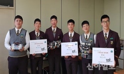 금오공고, 고교 스마트로봇 경진대회서 상 휩쓸어