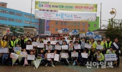 안산시 로보캅순찰대, 학폭예방 캠페인 나서