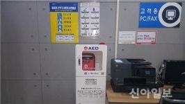 골든타임 지킨다…보성녹차휴게소, 자동제세동기(AED) 운영