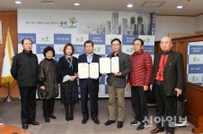 중랑구, 민간아파트 어린이집 국공립 전환 가동