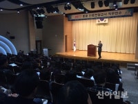 충남교육청, 2017 중등 진로전담교사 직무연수 실시