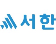 서한, 3분기 영업이익 367억원…작년동기比 54%↑