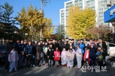 한강신도시클린데이, 김포본동에 연탄 1만장 기부