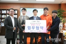 이해식 강동구청장, 엔젤존 4호점 업무협약 체결