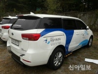 가평군, 교통약자 이동지원센터 운영… 콜택시 7대 배치