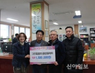 남양주 그린힐 골프클럽, 사랑나눔 버디기금 기탁