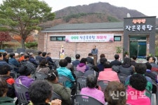 진안군, 8번째 ‘작은 목욕탕’ 오픈