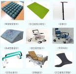 복지용구 원가 뻥튀기… 수백억원 챙긴 업체 무더기 검거