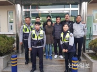 논산지구대, 34년 전 헤어진 가족 상봉 주선