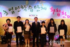 논산 강경중학교, 4-H회 조직운영 활성화 경진대회서 최우수