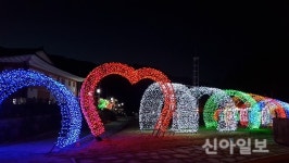 진안군, 마이산서 소원 빛축제 개최