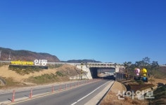 남안동IC 운산교차로에 엄마까투리 조형물 설치