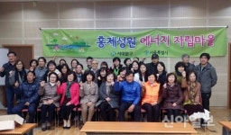 서대문구, 에너지자립마을 주민 대상 환경다큐 영화 상영