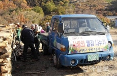 구례군, 사랑의 땔깜나누기 펼쳐