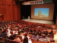 경기 광주시, 제60회 광주시민아카데미 성료