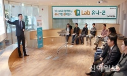 KEB하나銀, 스타트업 대상 '1Q Lab' 맞춤형 세미나 개최
