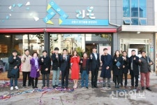 강동구, 유기동물 분양센터 ‘리본(Reborn)’ 개소