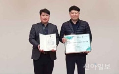 고흥군 자원재활용센터, 최우수 시설 입증
