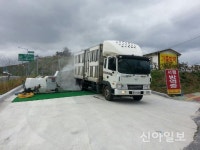 진도군, AI 유입 차단 특별방역 활동 총력