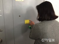 제천 청전동행정복지센터, ‘방문메시지 스티커’로 업무 효율↑