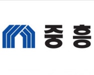 중흥토건, 계열사 에코세종서 운영자금 180억원 차입