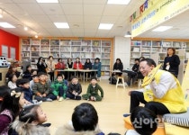 금천구, 책 읽어 주세요 릴레이 행사