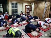 진영휴게소, 직원 50여명 대상 심폐소생술교육