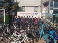 수원시 권선구 평동, ‘희망 자전거’ 전달식 개최