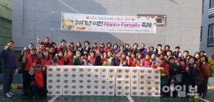 진주 이현동주민자치위원회, 김장 나눔 행사 진행
