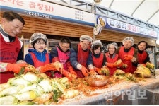 답십리 현대시장 ‘정성 듬뿍’ 김장김치 나눠요
