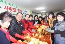 수원시 팔달구, ‘사랑의 김장 담가주기’ 성료