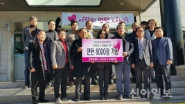 홍천세무서, 사랑의 보금연탄 6천장 기증