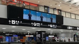 인천공항공사 올 겨울에는 평창으로 오세요