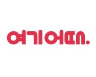 여기어때, 평창올림픽 기간 숙박예약 90일 전부터 가능